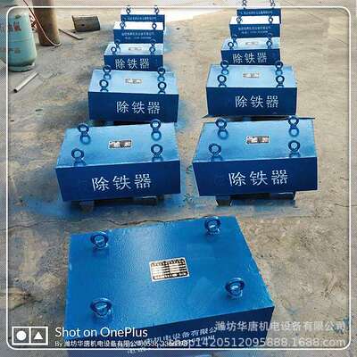 山东除铁机建材厂除铁器永磁除铁设备哪家好