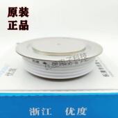 6ZP2500A 整流二极管ZP2500 6ZP2500A600VZP2500A 600V