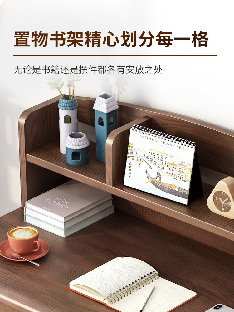 实木书桌书架一体学生家用小户型