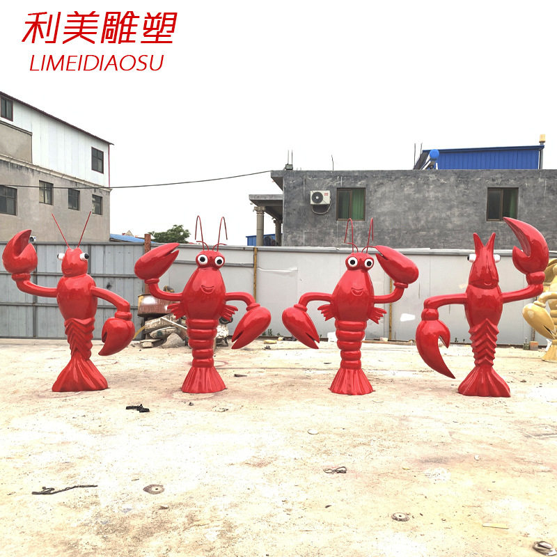 卡通龙虾玻璃钢模型雕塑摆件