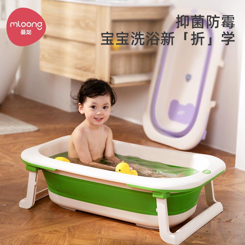曼龙婴儿折叠可坐躺浴盆大号