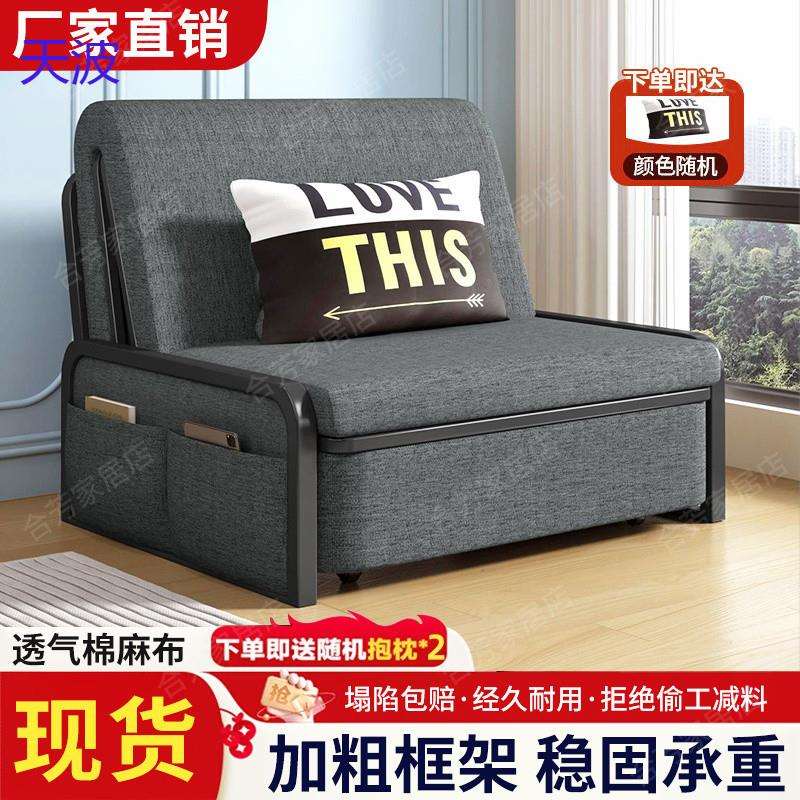 bts沙发床一体折叠两用可折叠多功能客厅伸缩小户型双人单人阳台