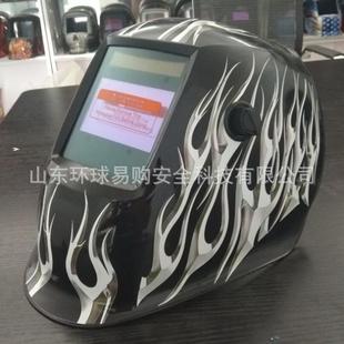 现货太阳能自动变光电焊面罩超宽屏头戴式焊帽白火图案