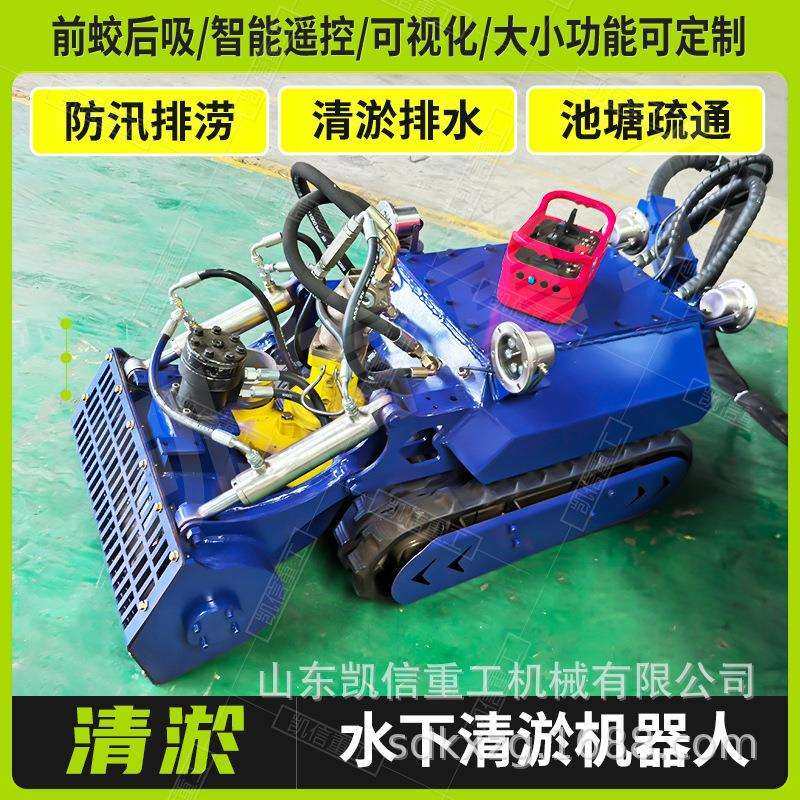 清淤巡检潜水履带底盘总成管道清淤机器人工程机械液压行走底盘,纺织面料/辅料/配套,纺织机械配件,淘宝优惠券,粉丝福利购,淘宝优惠卷