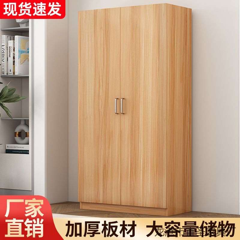 衣柜家用卧室新款现代简约出租屋用储物柜简易组装小户型收纳衣橱