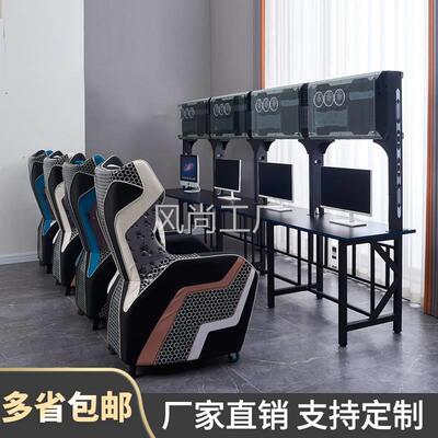 电竞房酒店网吧电脑桌联排网咖沙发竞技桌子网红上置一体风冷机箱
