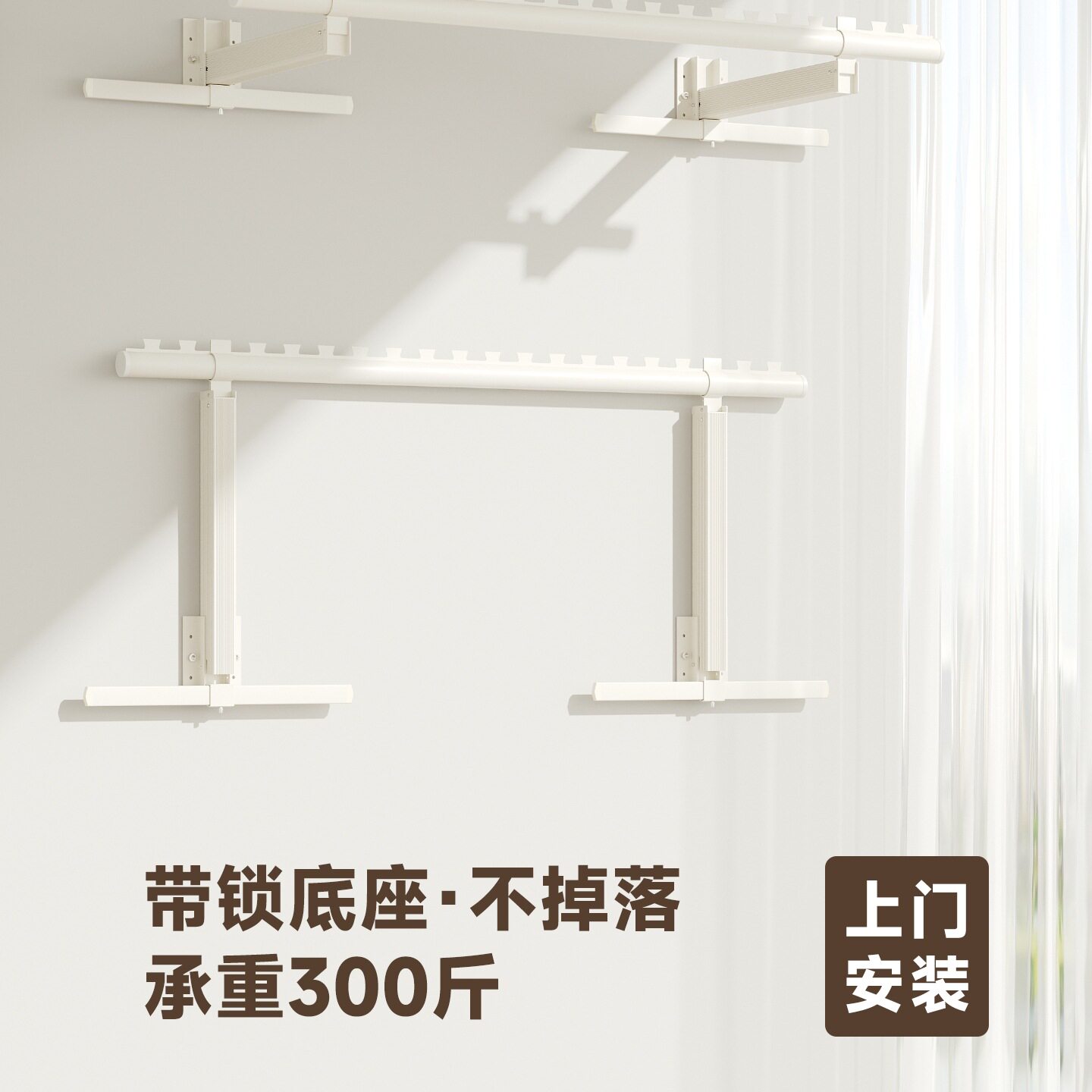侧装晾衣杆阳台固定式墙上晾衣架室内侧挂隐形折叠一整根晒衣杆无