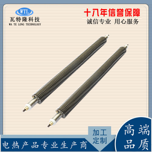 不锈钢一字型翅片加热管 空气干烧电热管 烤箱烘房高温翅片发热管