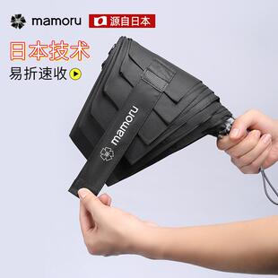 2023兔年创意新款免折伞遮阳三折全自动安全式易速收晴雨伞易收