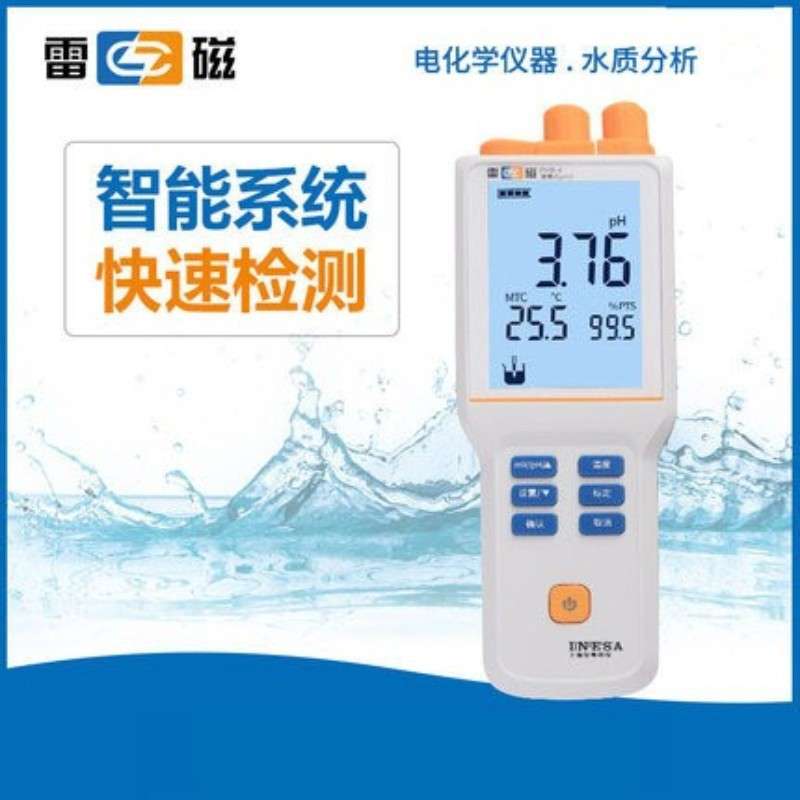 上海雷磁 PHB-4型PH计 便携式酸度计PH测定仪