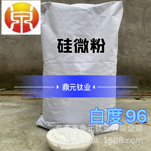 超微细无机硅微粉，目数颗粒大小平均，增稠 增刚。