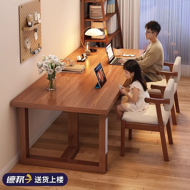 电脑桌书桌实木腿家用卧室双人客厅工作台学生学习长条写字大长桌