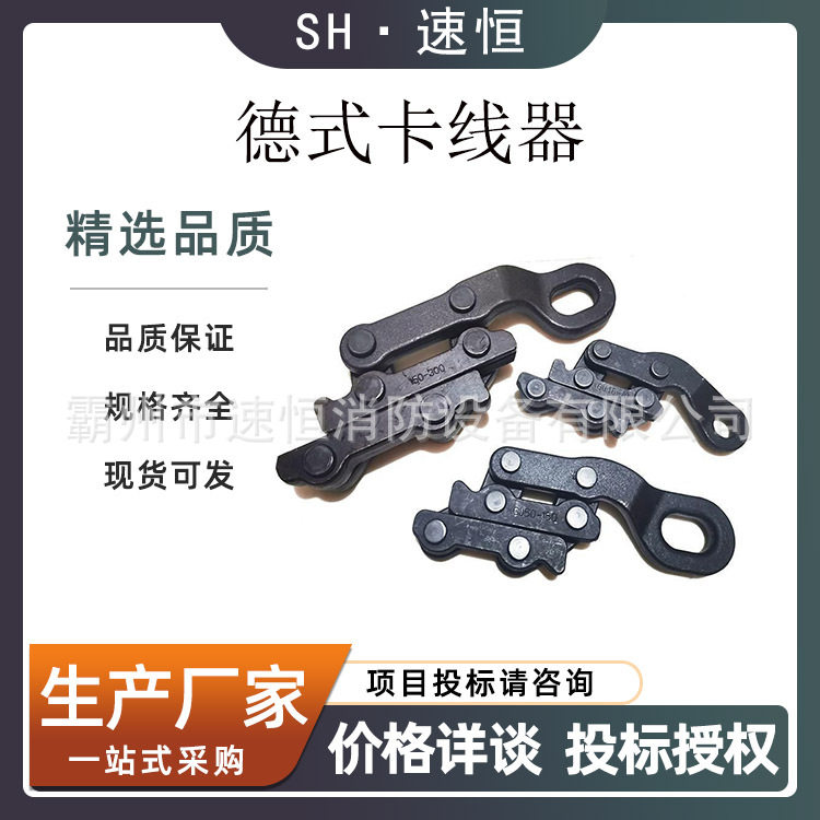 德式蛙式钢丝绳紧线器16-150