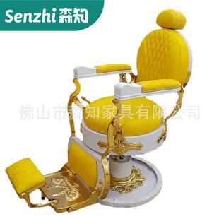 沙龙家具美发店理发椅男士复古油头美式理发刮胡大椅可放倒