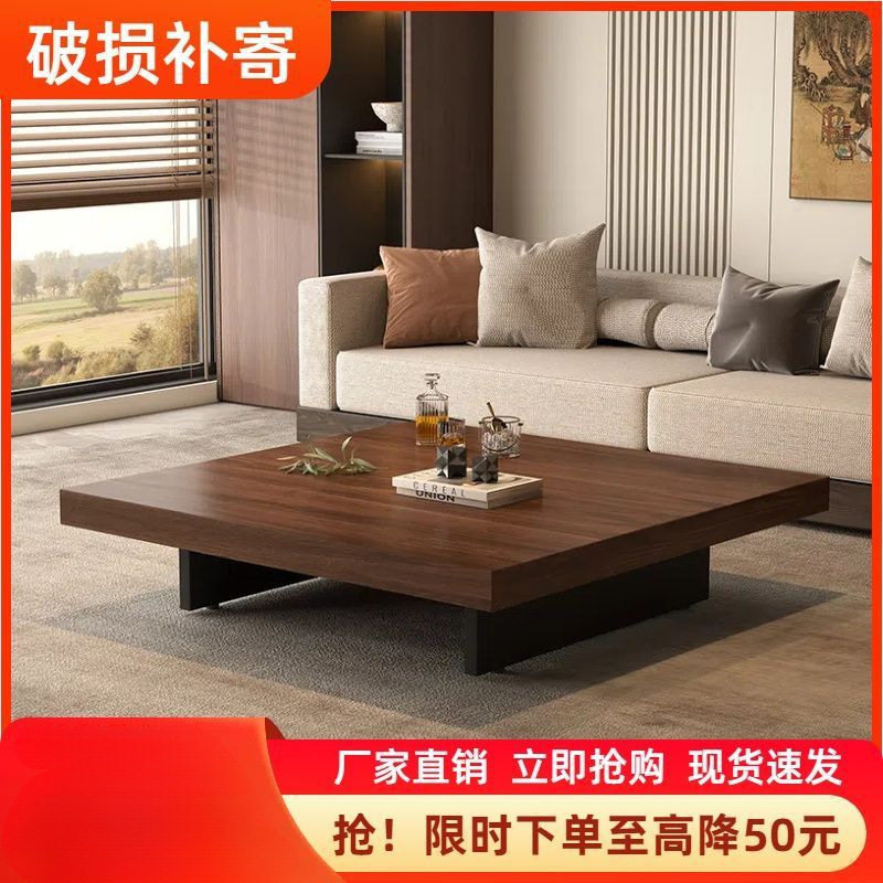 极简正方形茶几实木高级家用设计师客厅长方形简约现代轻奢小户型