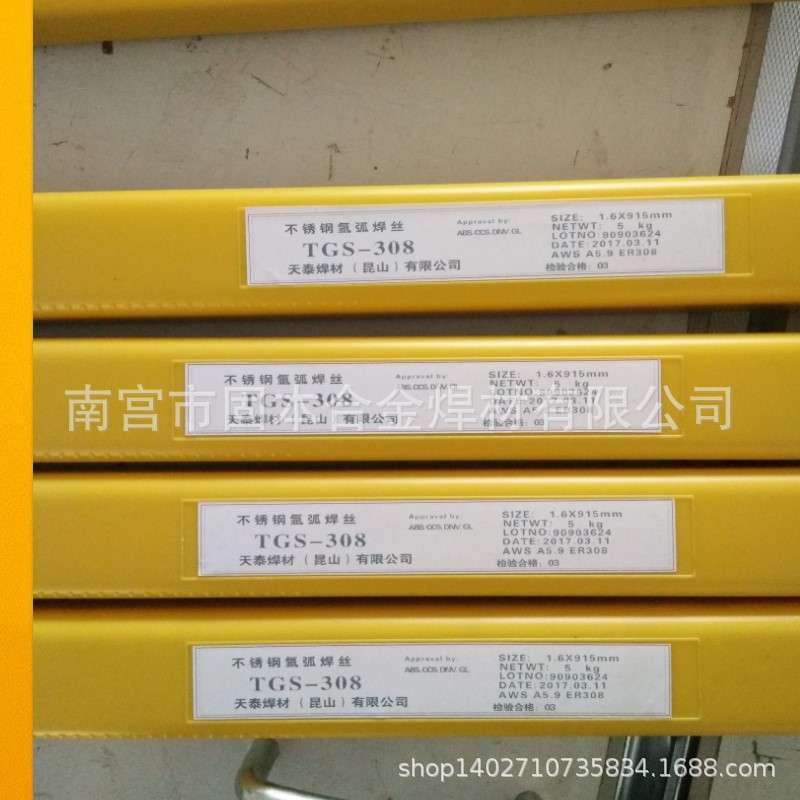 昆山天泰TGS-316不锈钢ER316 H08Cr19Ni12Mo2Si不锈钢氩弧焊丝
