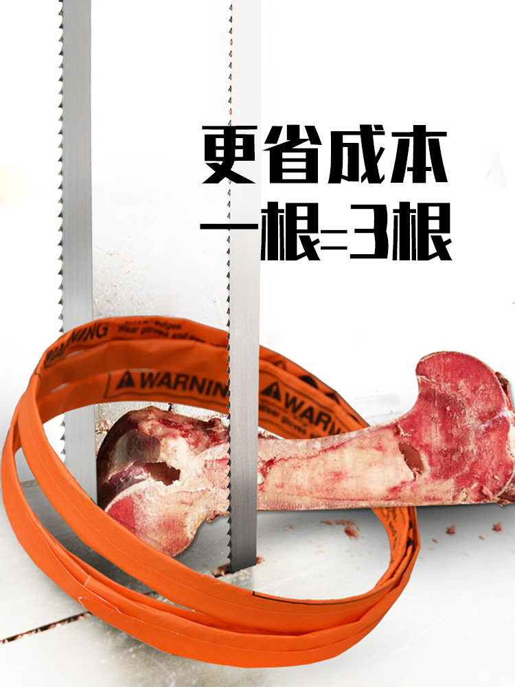 德国进口商用250锯机型1650锯骨机250锯条1745肉机牛骨120切骨锯