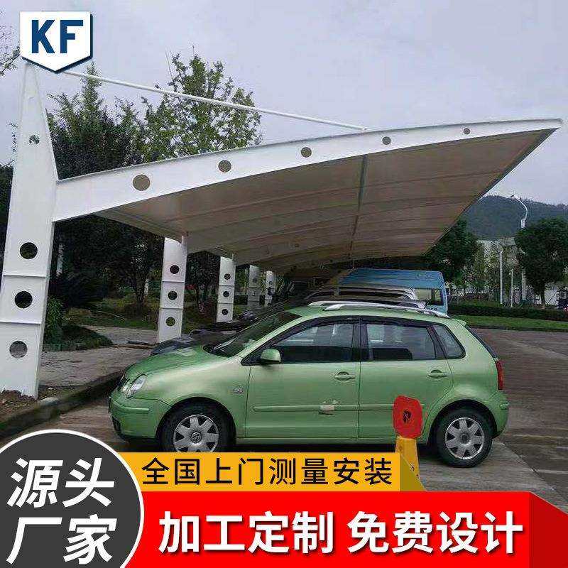户外7字膜结构停车棚小区自行车棚电动充电桩棚车棚停车场遮阳棚