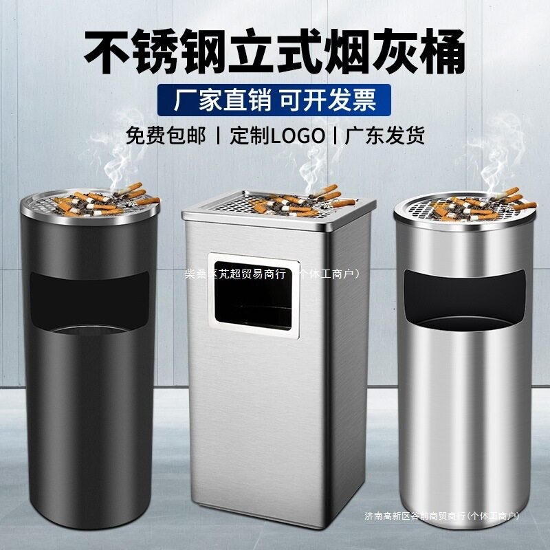 烟筒立式不锈钢烟灰缸一体带抽烟灭公共场合吸烟区垃圾桶商用酒店