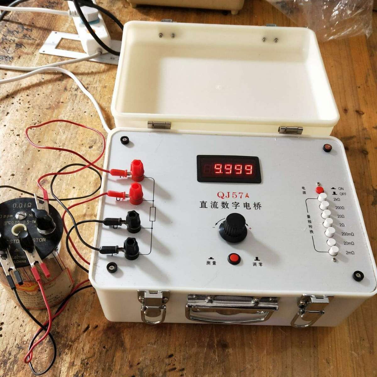 QJ57A直流数字电桥 数显直流双臂电桥