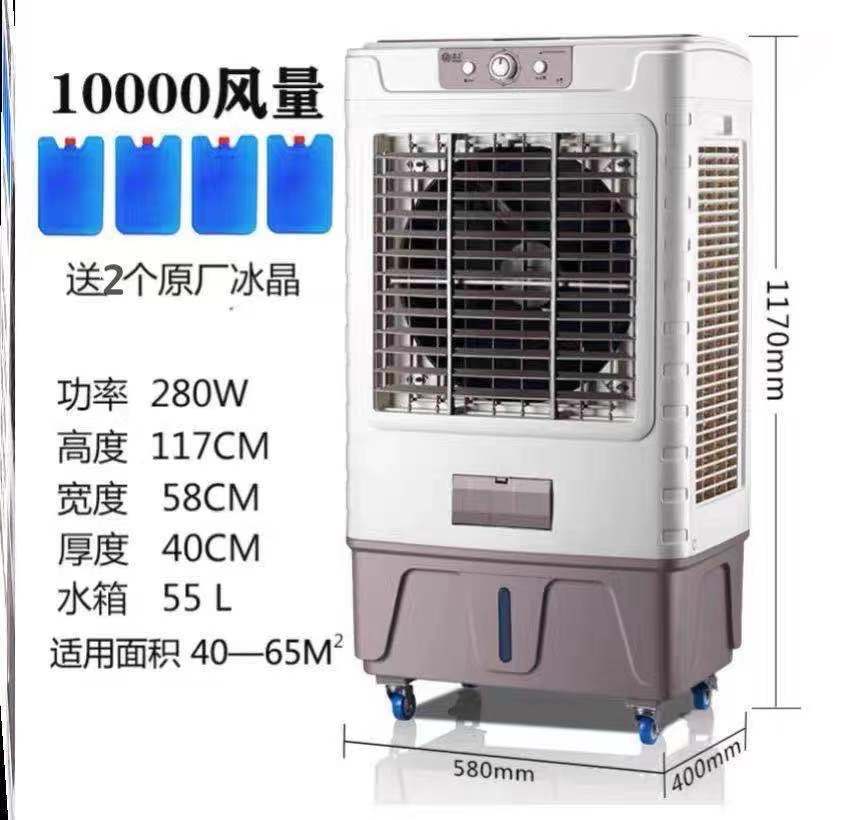 【工厂直销】菊花冷风机工业冷风机10000大风量仓库厂房降温神器