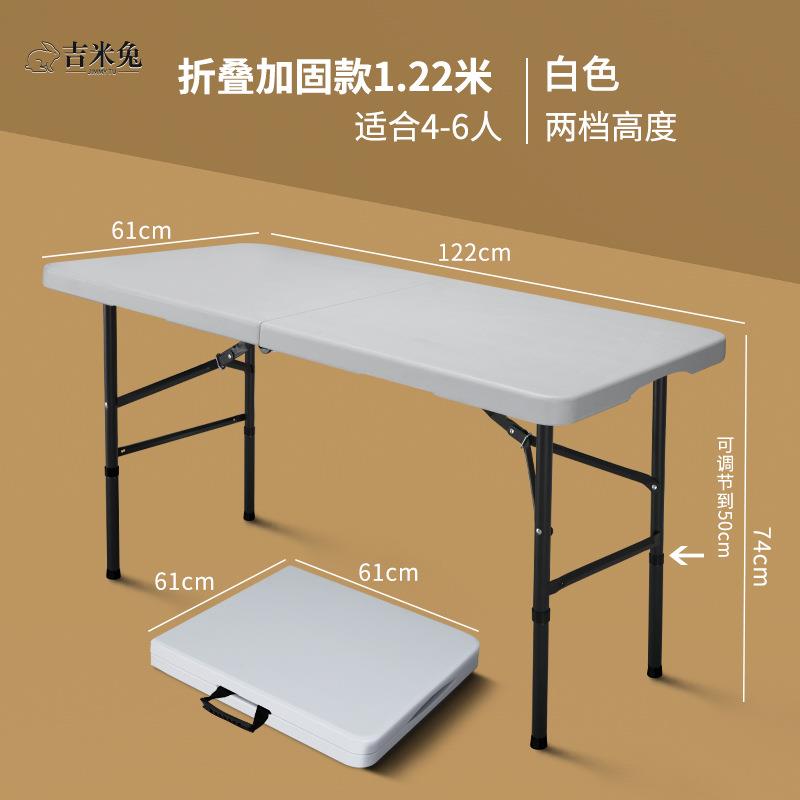 户外折叠桌可便携式长方形摆摊桌子家用简易长条桌学习吃饭小餐桌
