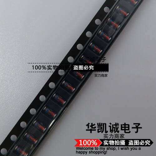 稳压二极管ZMM33V 33V 0.5W 1/2W贴片LL34 100个4元 2.5K盘60元