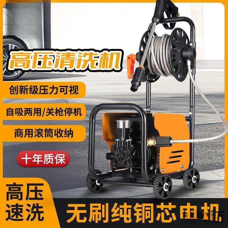 洗车机高压家用高压水泵大功率刷车水枪洗地清洗机