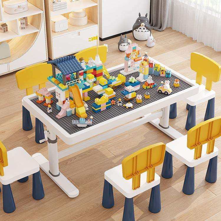 儿童积木桌铁艺多功能可升降玩具大颗粒拼接幼儿园宝宝学习桌