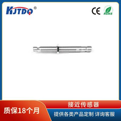 液压杆专用耐高压接近开关500bar耐压替代巴鲁夫高品质