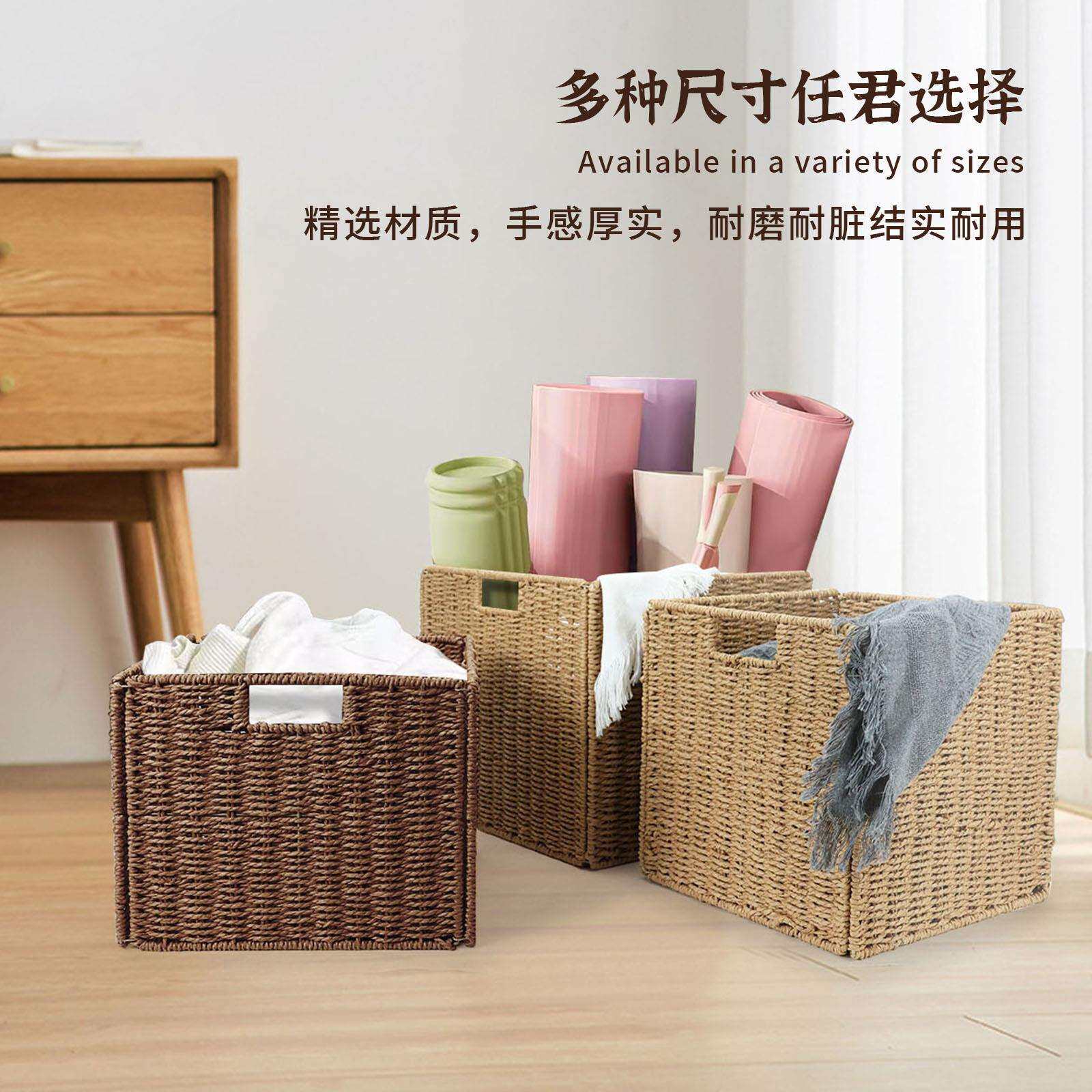 收纳筐可折叠收纳箱衣物杂物便携防尘收纳盒纸绳编织储物箱抽屉式
