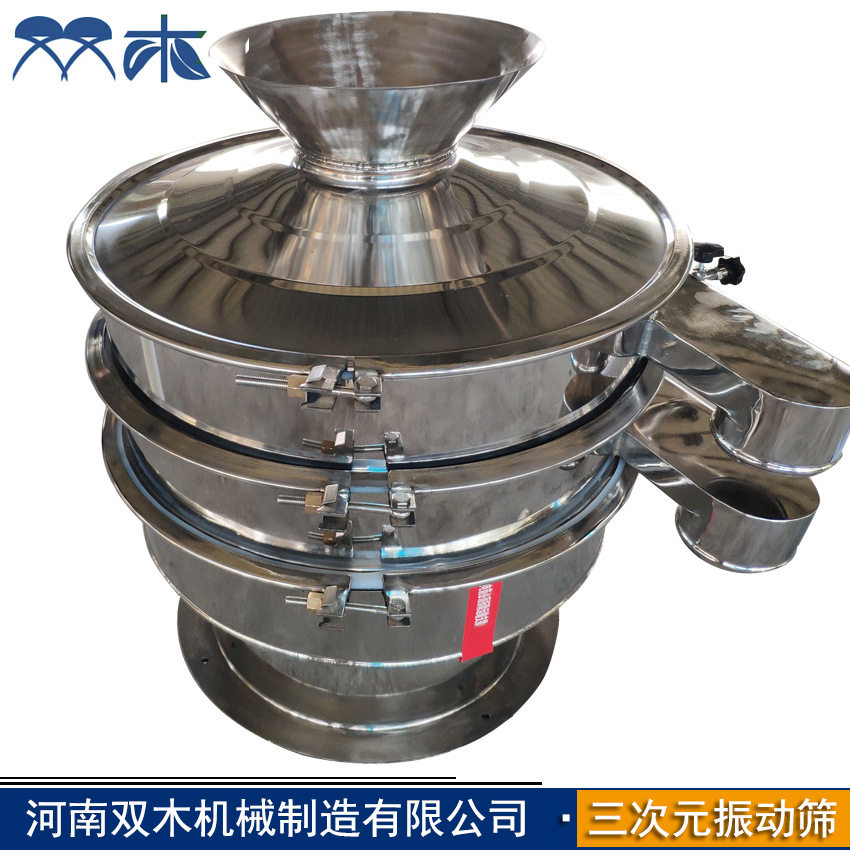 小型葡萄汁酵母液固液分离振动筛