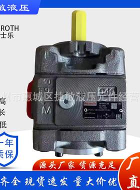 德国REXROTH力士乐齿轮泵PGH3-22/016RE07VU2液压油泵XL
