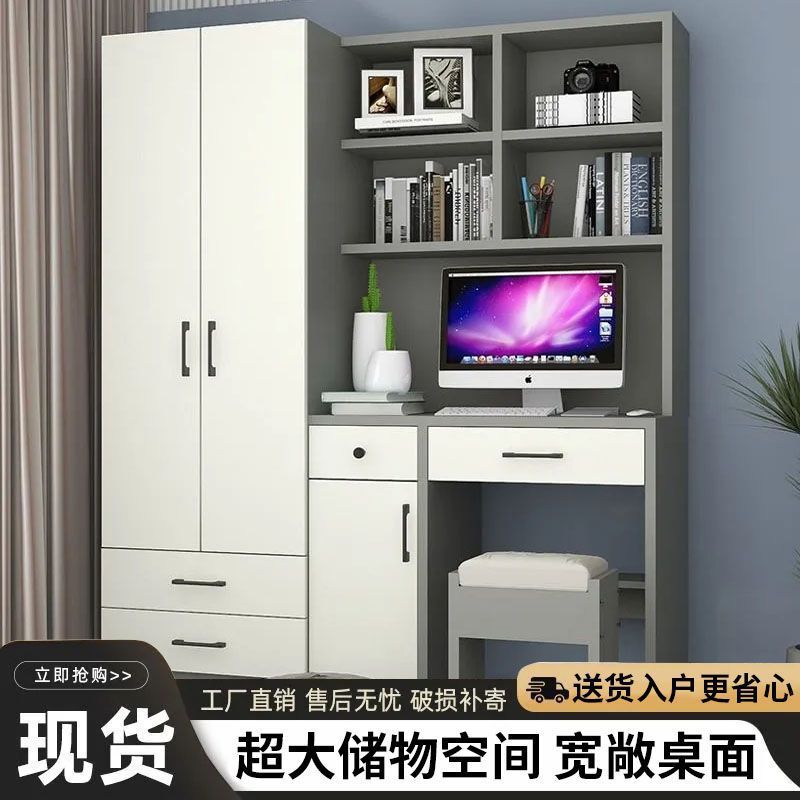 小户型儿童房书桌衣柜一体