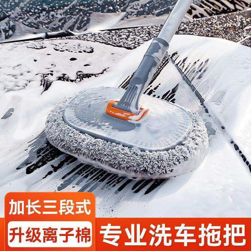 加长弯杆洗车专用拖把刷子洗车拖把洗车神器工具刷车掸子软毛全套