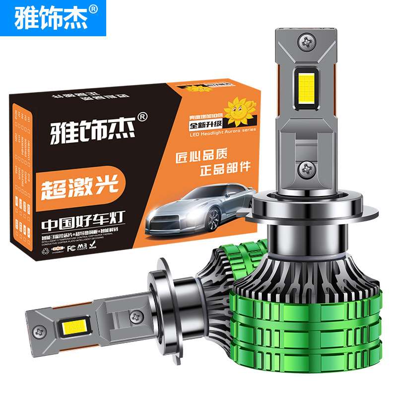 双铜管150W汽车led大灯h4H7led车灯30灯通用前照灯泡