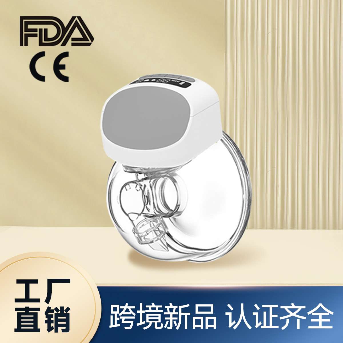 新品 穿戴式电动吸奶器免扶手一体机智能静音吸力大款