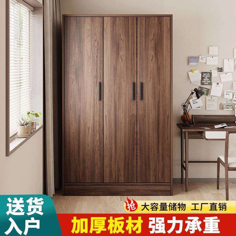 胡桃色衣柜家用经济型卧室储物柜宿舍出租房用简易组装收纳挂衣橱