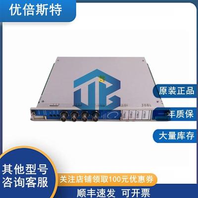 3500/42-01-00BentlyNevada本特利DCS备件前后卡