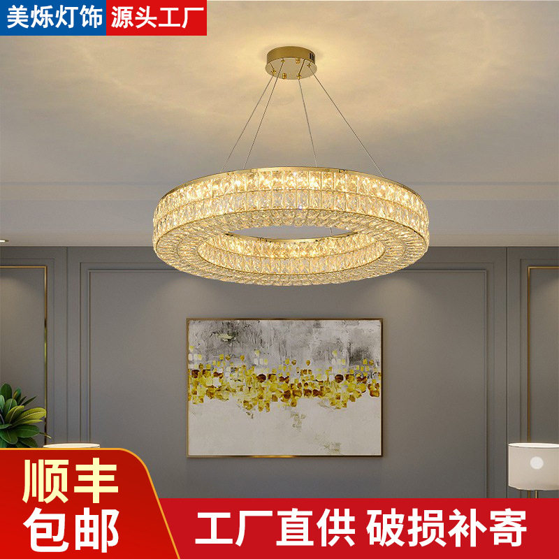 法式轻奢餐厅吊灯现代简约水晶灯法式轻奢风客厅灯高级感大厅主灯