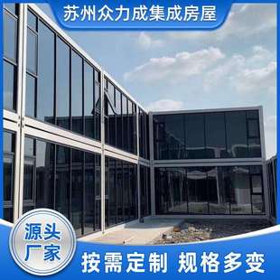 幕墙箱房出口装配式钢结构彩钢房集装箱房彩钢房临建房活动箱板房