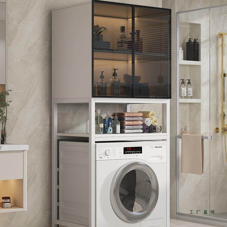 洗衣机架子置物架滚筒落地储物柜卫生间阳台上方多层收纳洗衣柜子