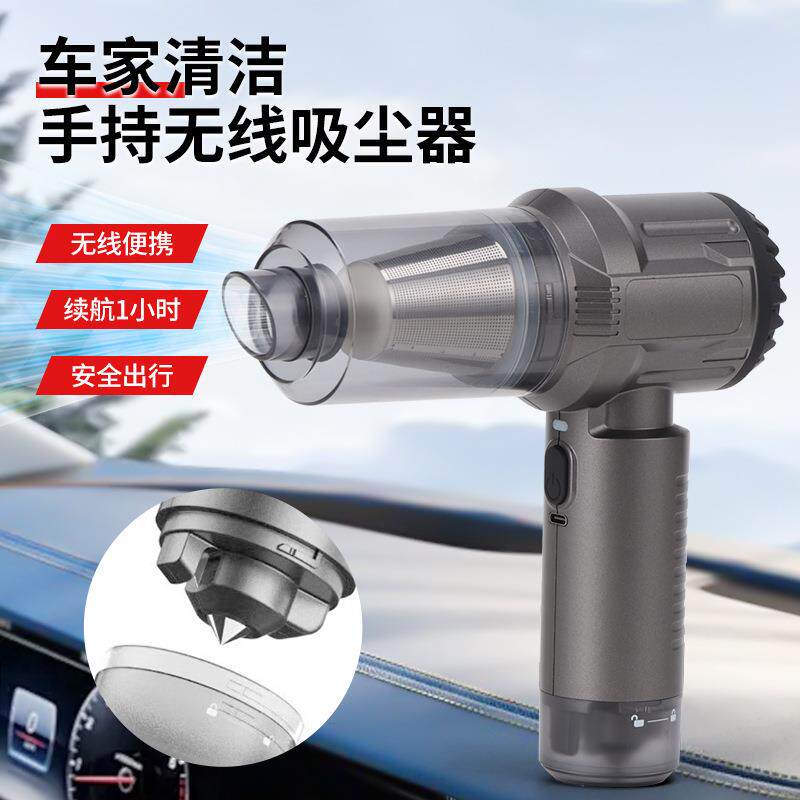 带安全锤手持汽车吸尘器轻松除尘家用无线充电长续航多功能除尘器