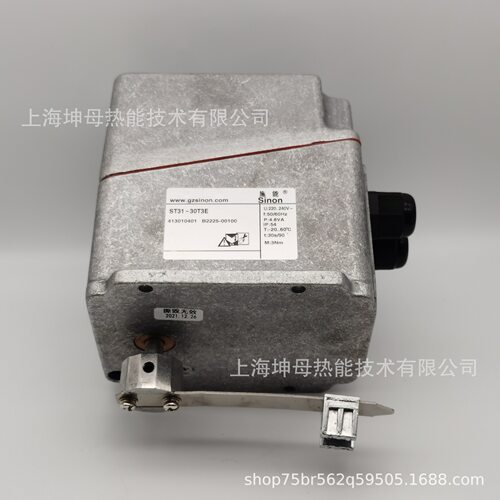 Sinon/施能ST31-60T3E电动执行器
