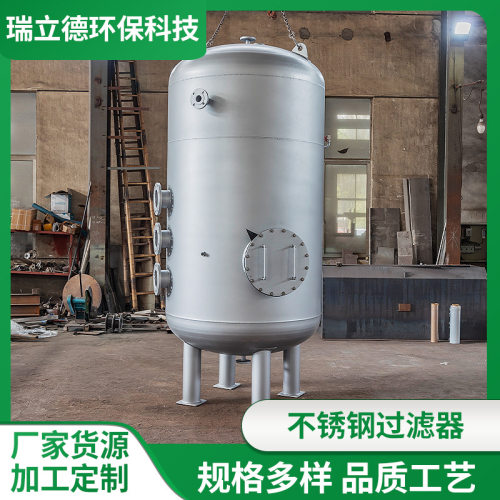304不锈钢水过滤器袋式过滤器工业水处理过滤杂质设备瑞立德厂家