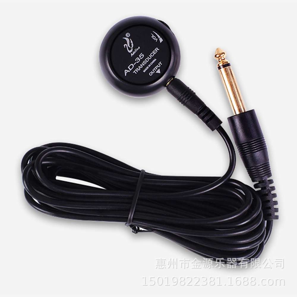 爱德林AD-35贴片拾音器 木吉他民谣二胡尤克里里琵琶乐器通用