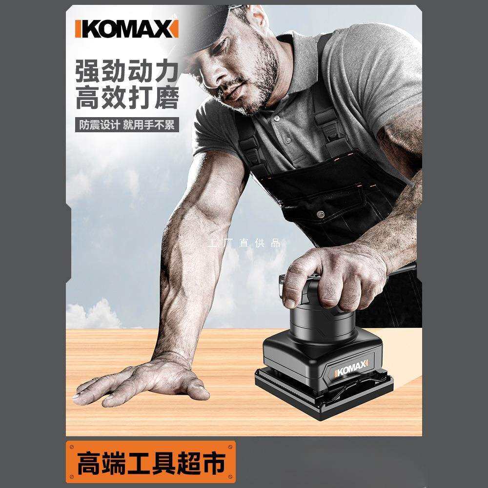 平板砂光机小型木材地板墙面打磨机工具木工电动砂纸抛光腻子神器