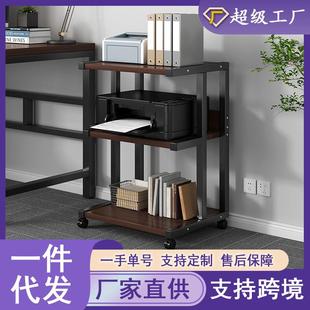 办公室打印机架收纳架茶水架床头置物架移动音响影音架子沙发茶几