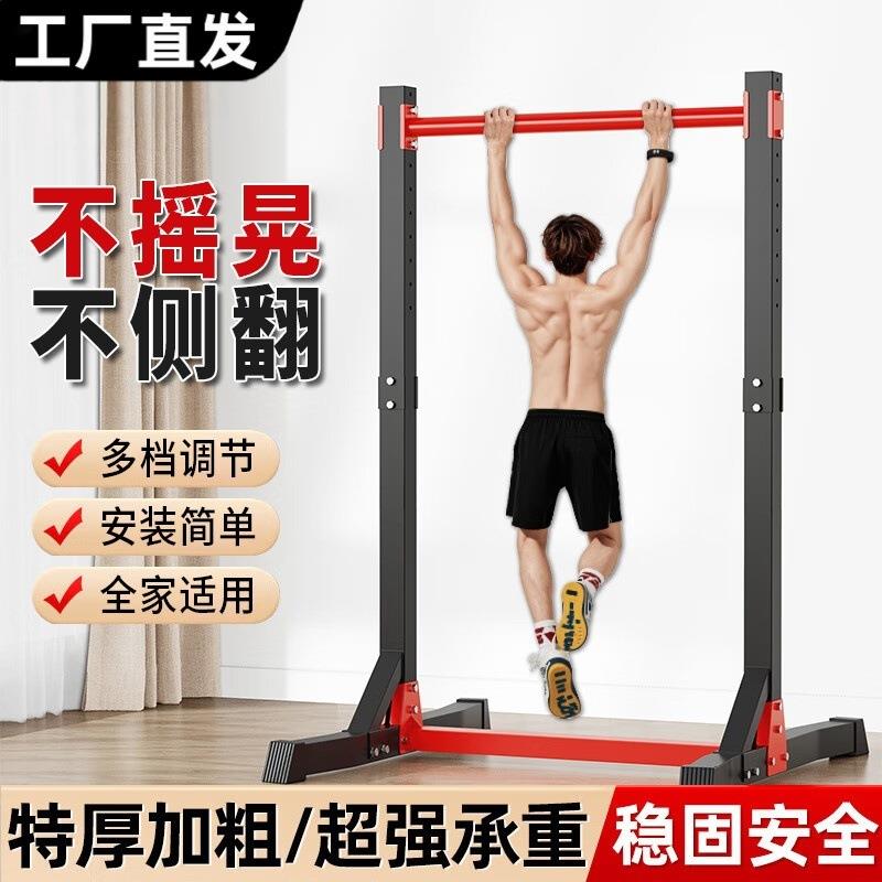 单杠家用室内成人免打孔引体向上器落地儿童拉伸吊杆家庭健身器材