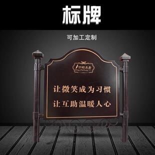 公示牌公告牌设计制作户外公园旅游景区文明提示牌标牌